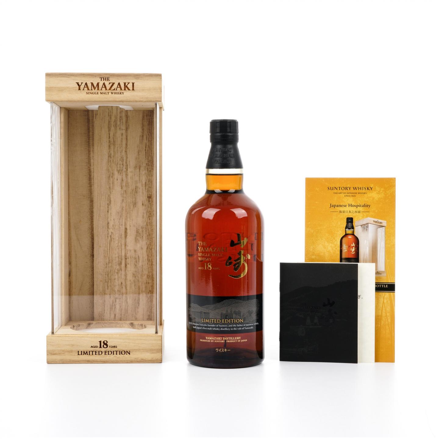 山崎 18年 Limited Edition 限量版 700ML