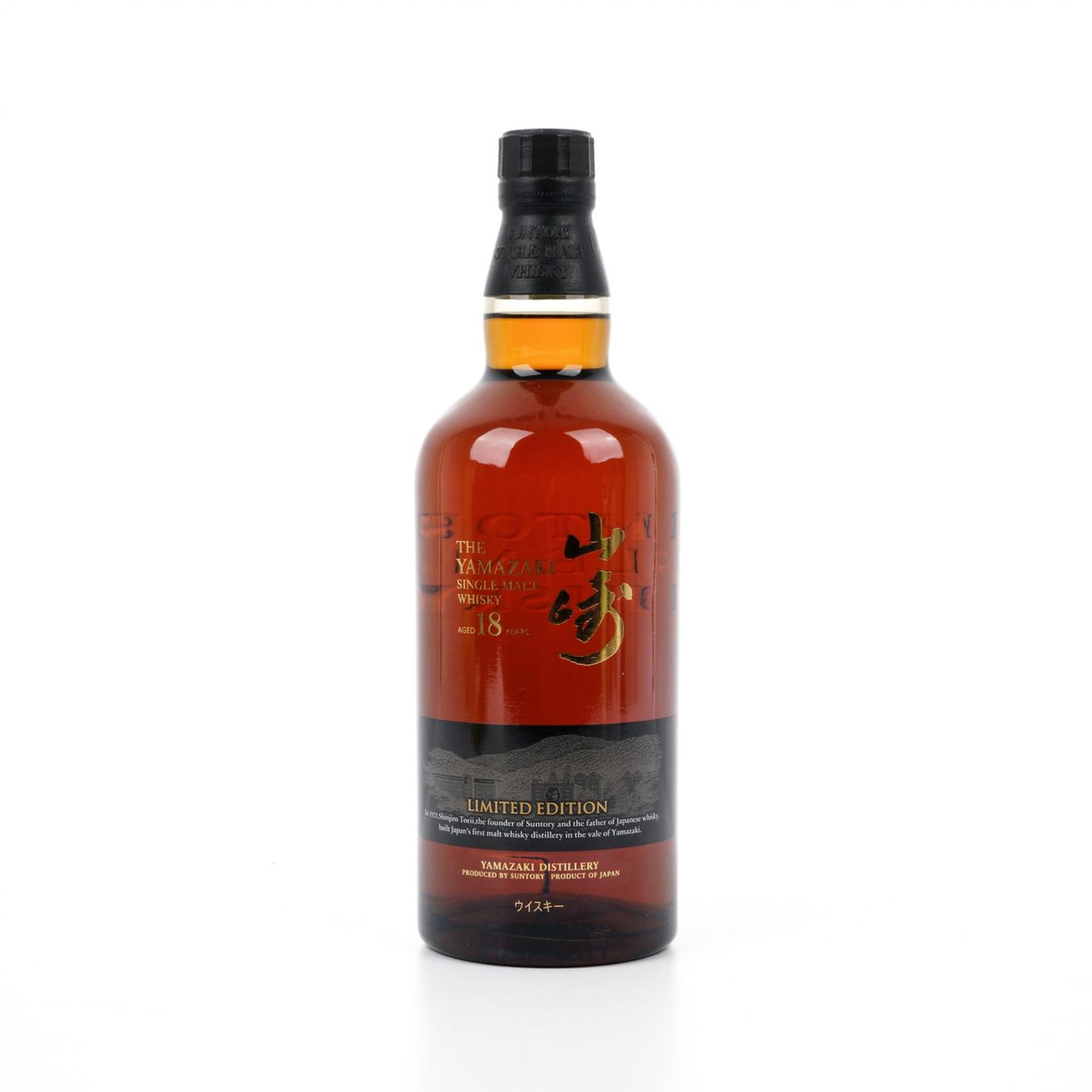 山崎 18年 Limited Edition 限量版 700ML