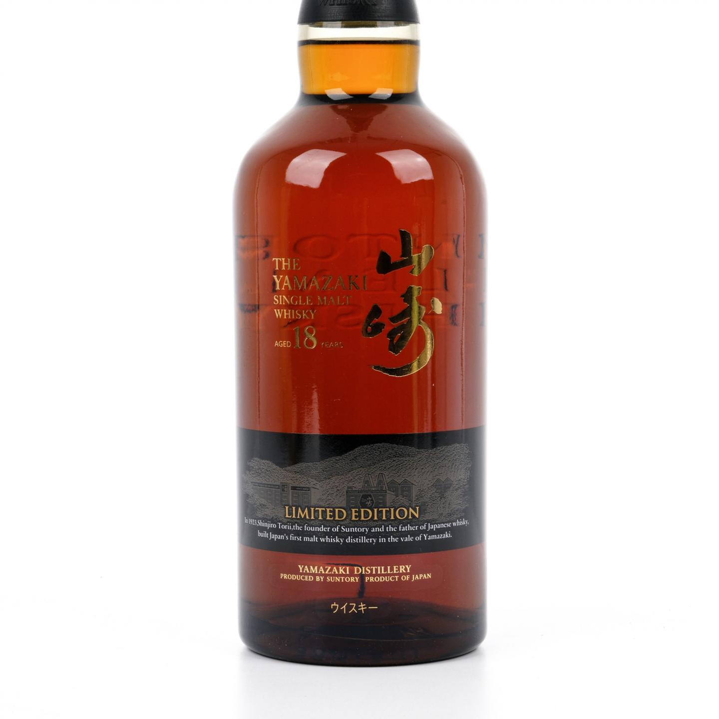 山崎 18年 Limited Edition 限量版 700ML