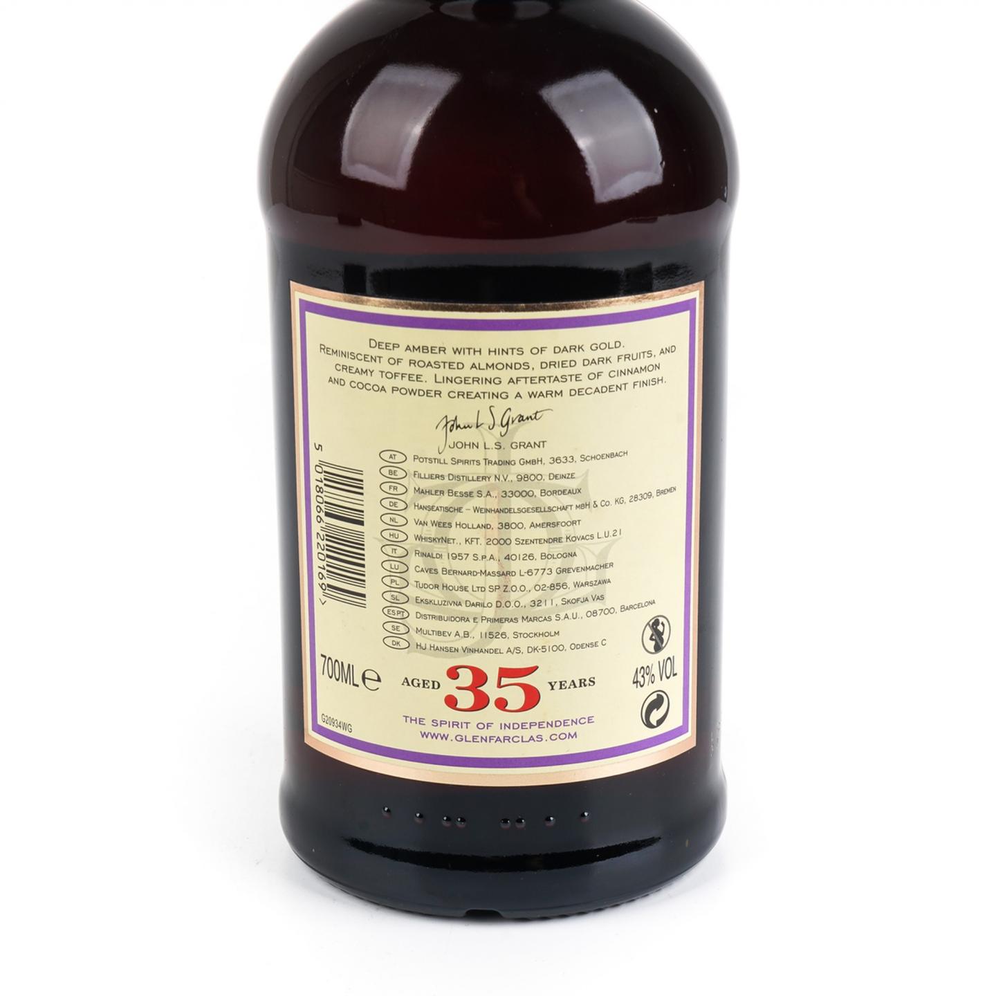 格兰花格 35年 红盒