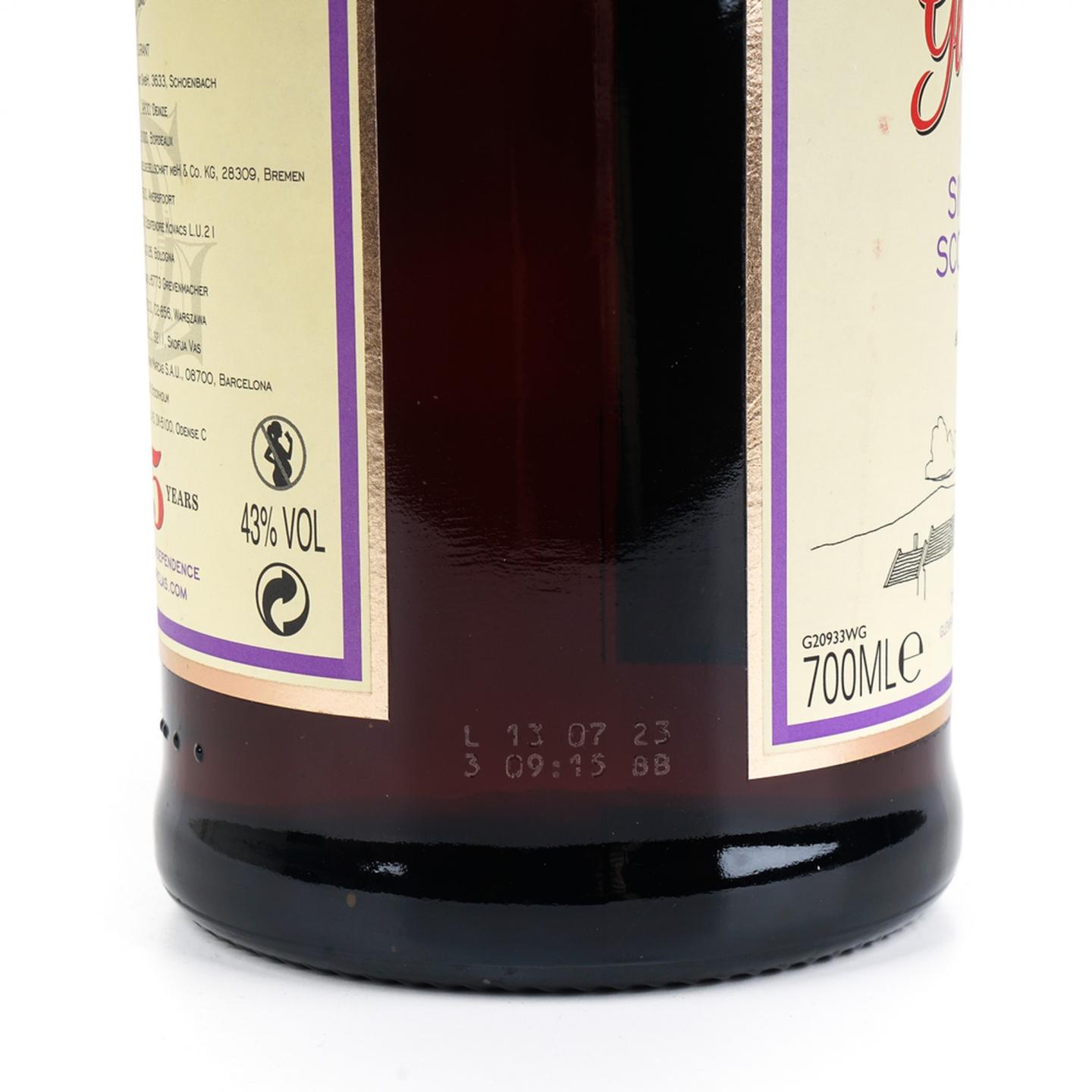 格兰花格 35年 红盒