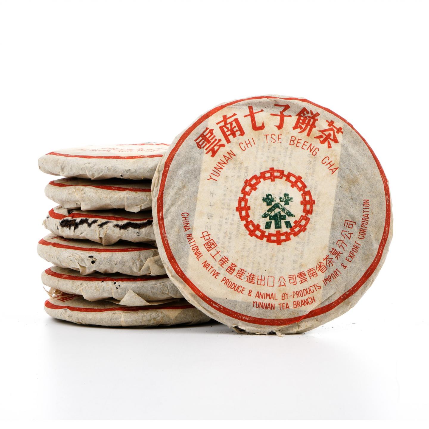 2004年 中茶绿印熟饼 1提 干仓