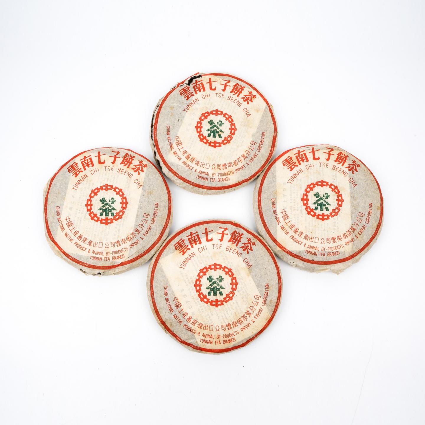2004年 中茶绿印熟饼 1提 干仓