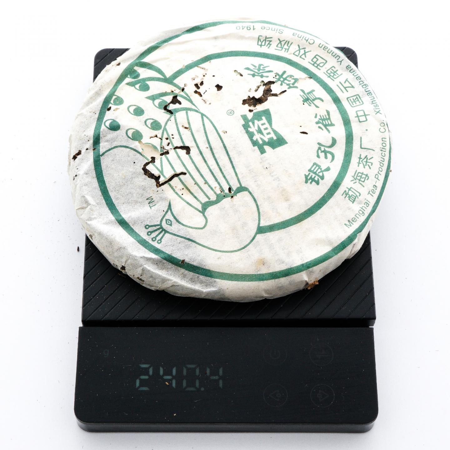 2006年 勐海茶厂 大益银孔雀小饼 青饼 约250克*5饼 干仓