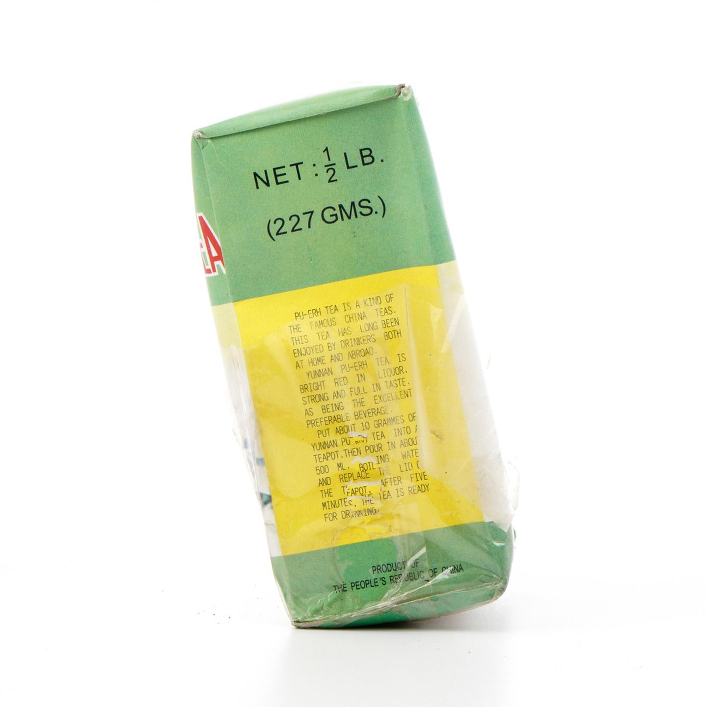 1990年代 金帆牌S272出口熟普 一盒 227g 干仓