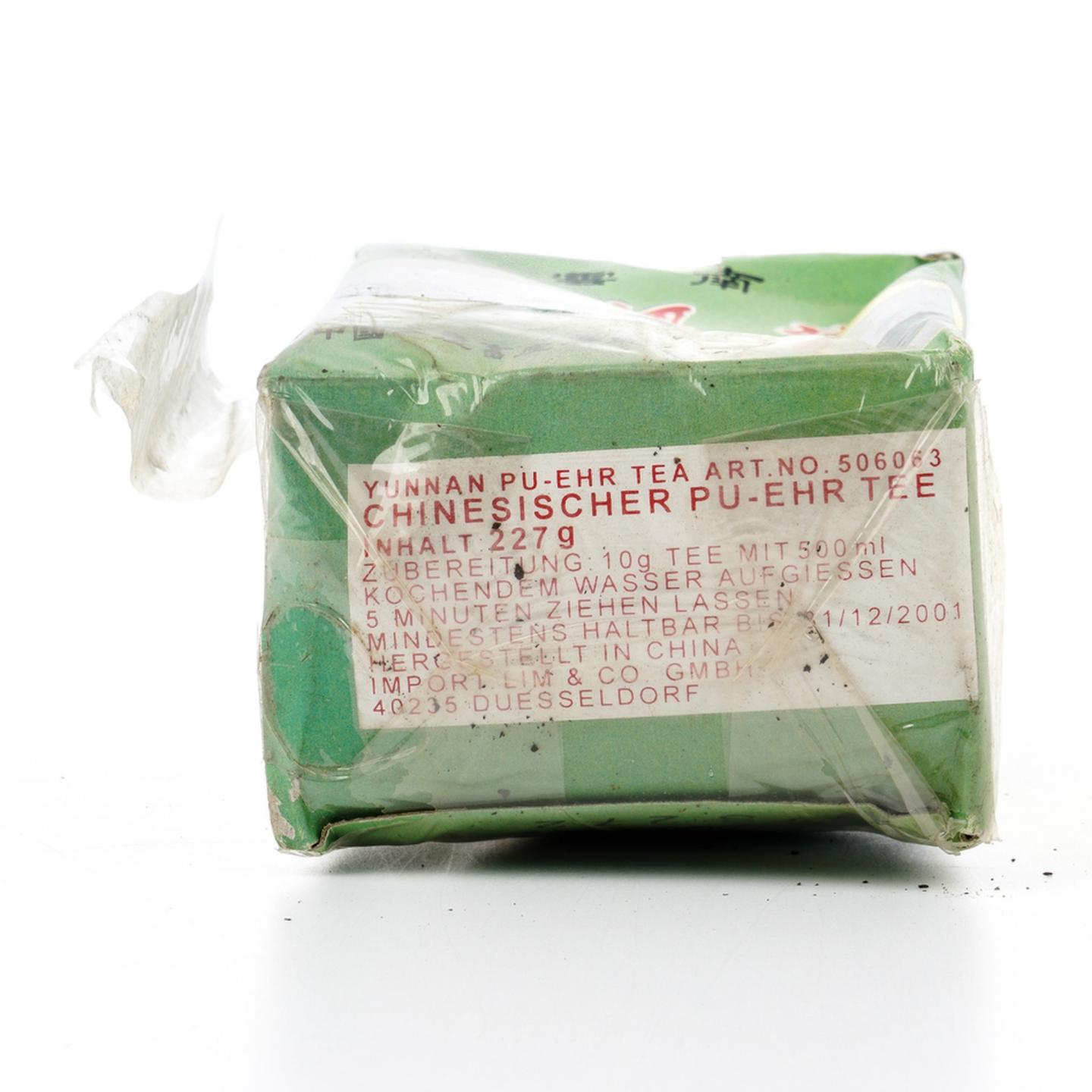 1990年代 金帆牌S272出口熟普 一盒 227g 干仓