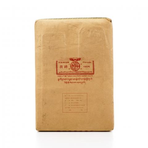 1995年 四川平武茶厂 民族团结牌茯砖茶 1砖 2813g 干仓