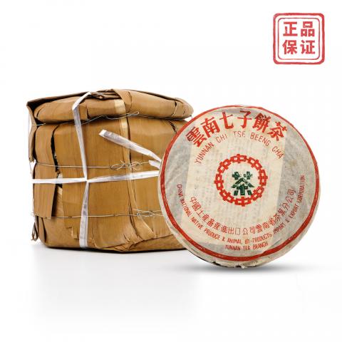 2004年 中茶绿印熟饼 1提 干仓