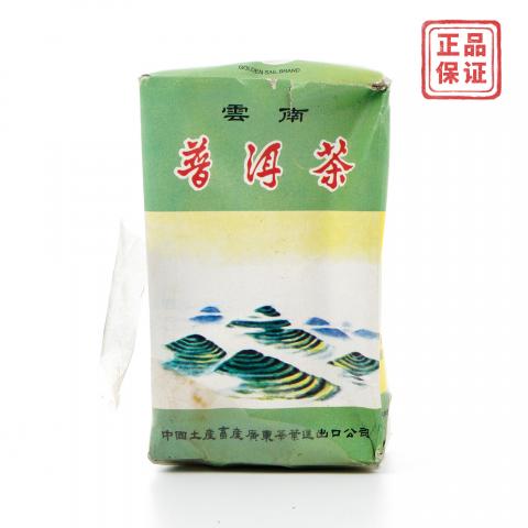 1990年代 金帆牌S272出口熟普 一盒 227g 干仓