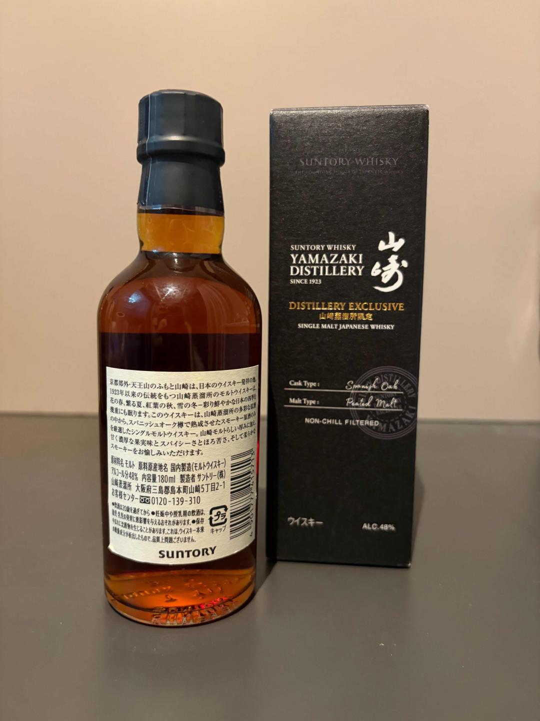 山崎蒸馏所48度西班牙雪莉桶180ml