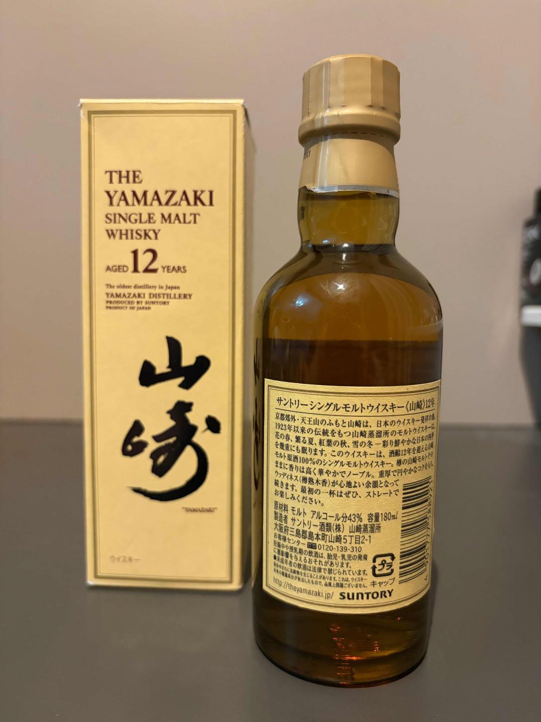 山崎12年金花顶180ml