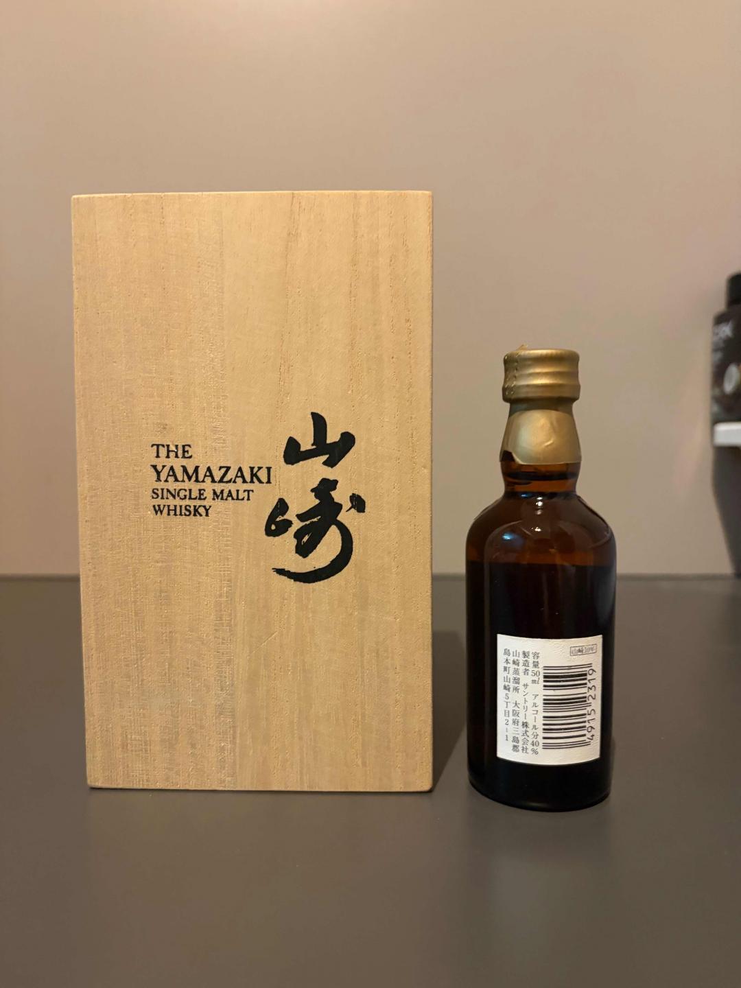 山崎10年金花绿标酒版礼盒50ml