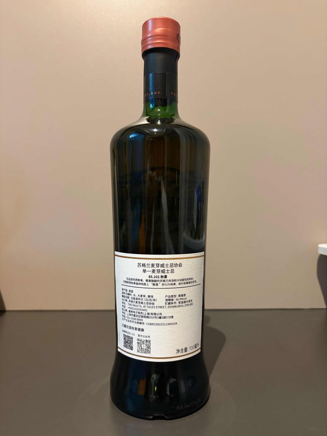 Smws格兰爱琴13年雪莉单桶中秋限定
