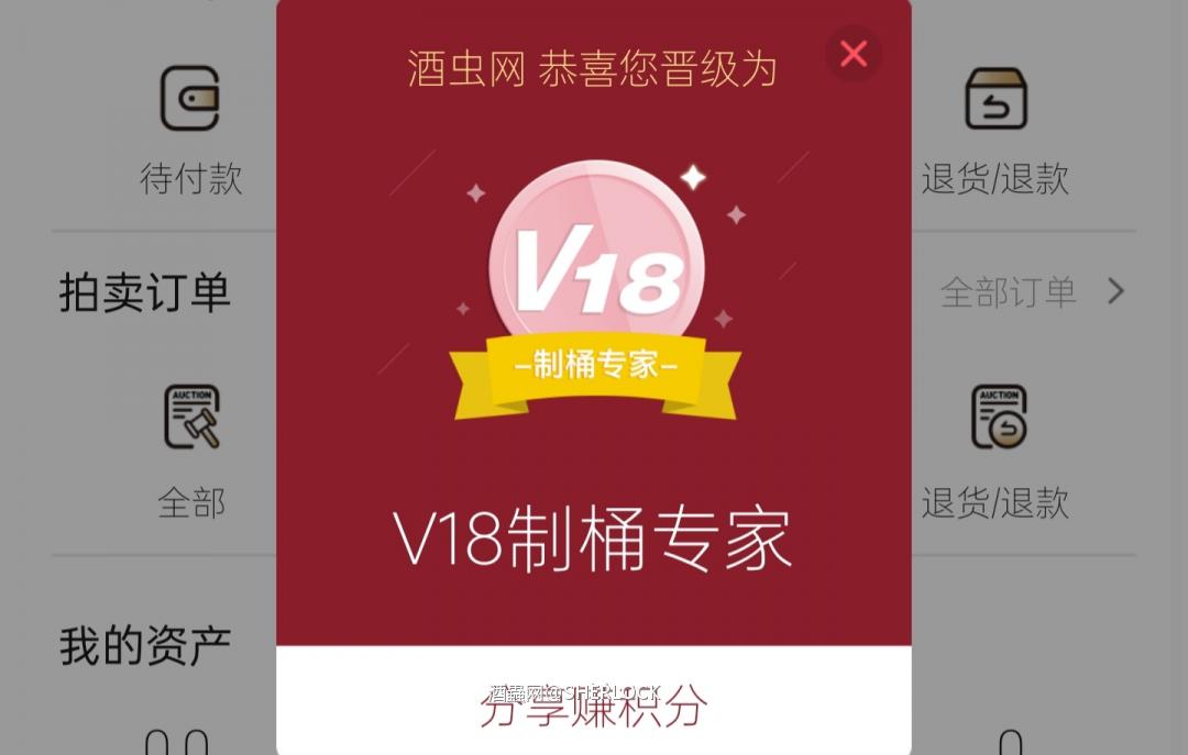 嘿嘿 升级了
