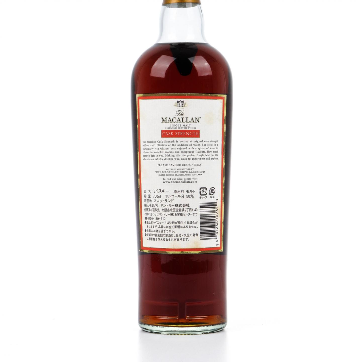 麦卡伦 桶强 草写版 750ML 58.2%