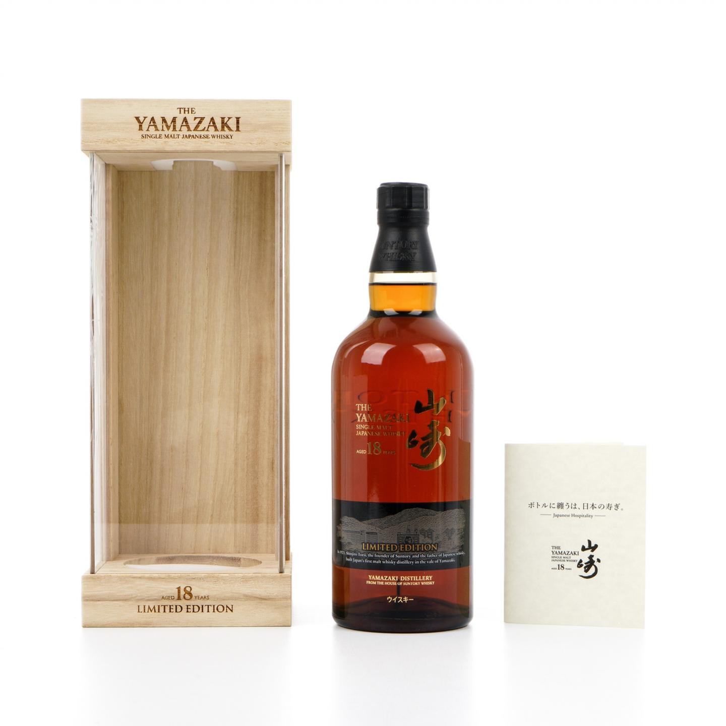 山崎 18年 Limited Edition 限量版 43%