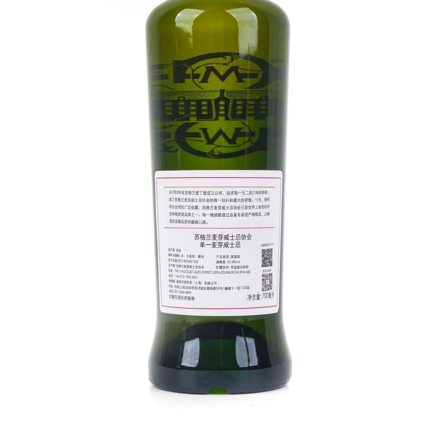 SMWS 26.174 克里尼利基 7年 2013-2021 波本桶