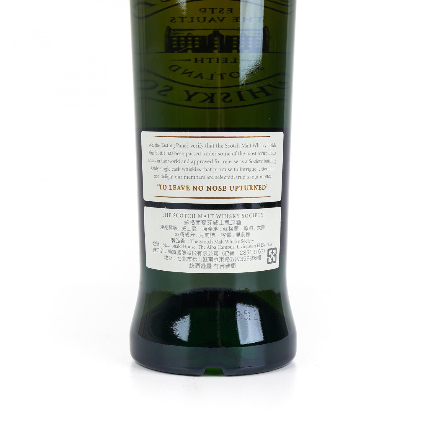 SMWS 50.76 磐火 25年 1990 单桶