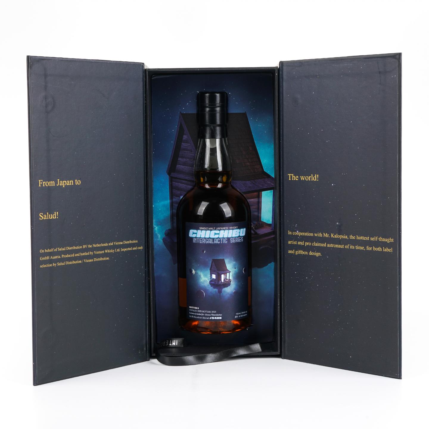 秩父 2015-2021 Intergalactic Series Edition 6