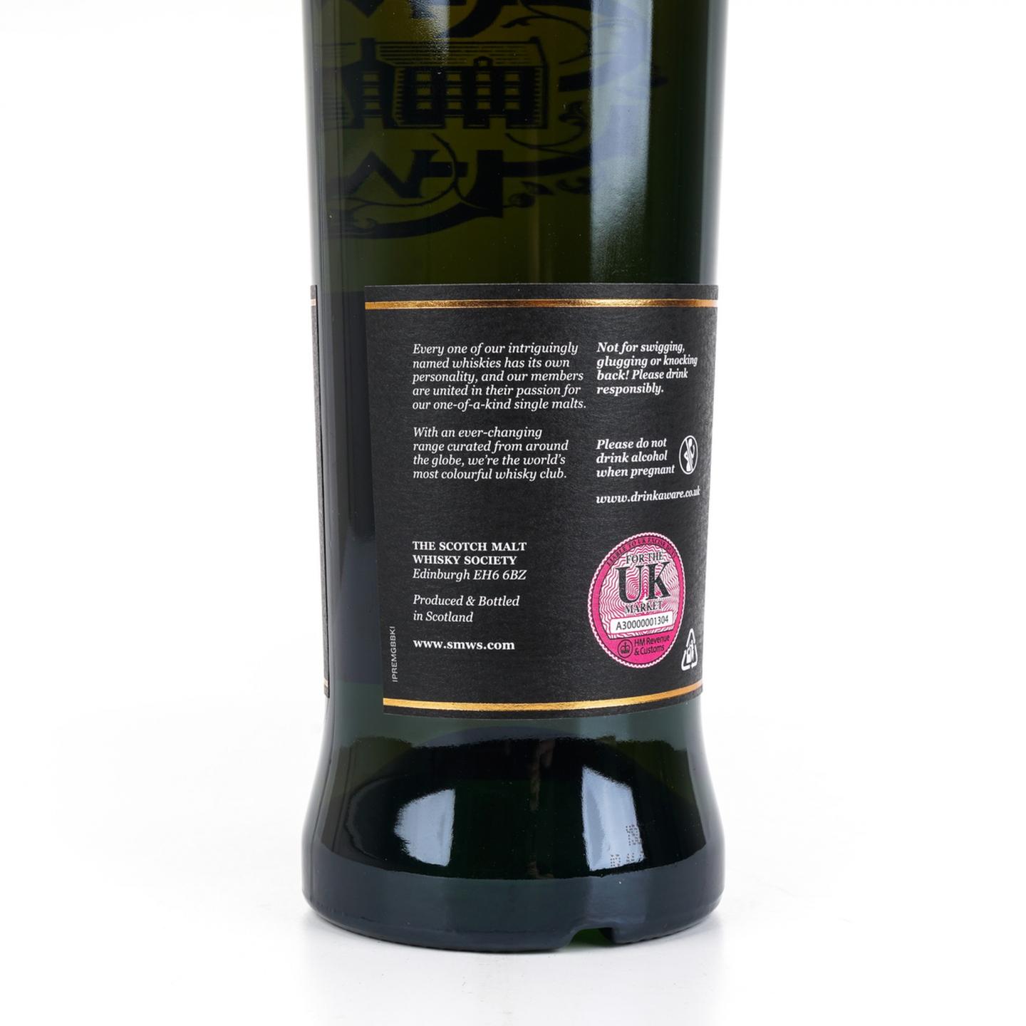 SMWS G5.15 因弗戈登 33年 1987-2021 白葡萄酒桶后熟