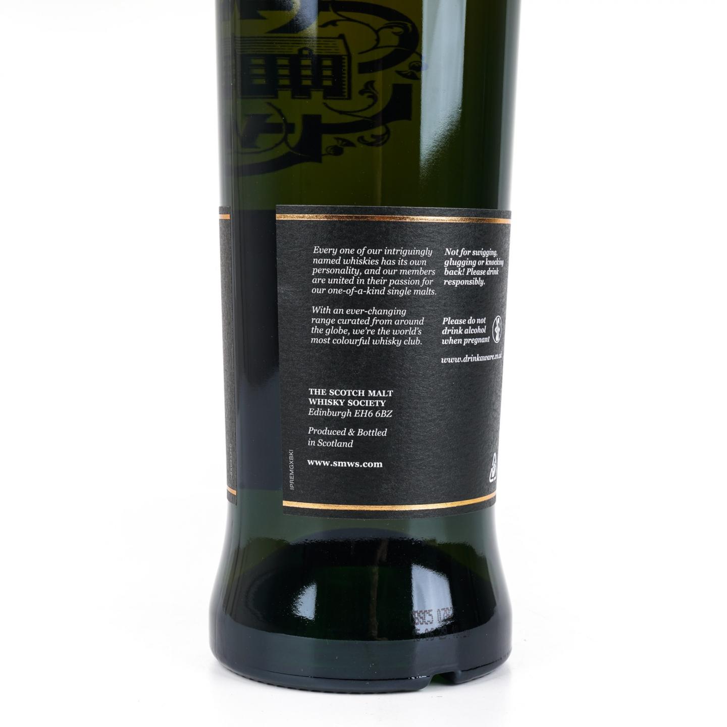 SMWS 53.340 卡尔里拉 30年 1990