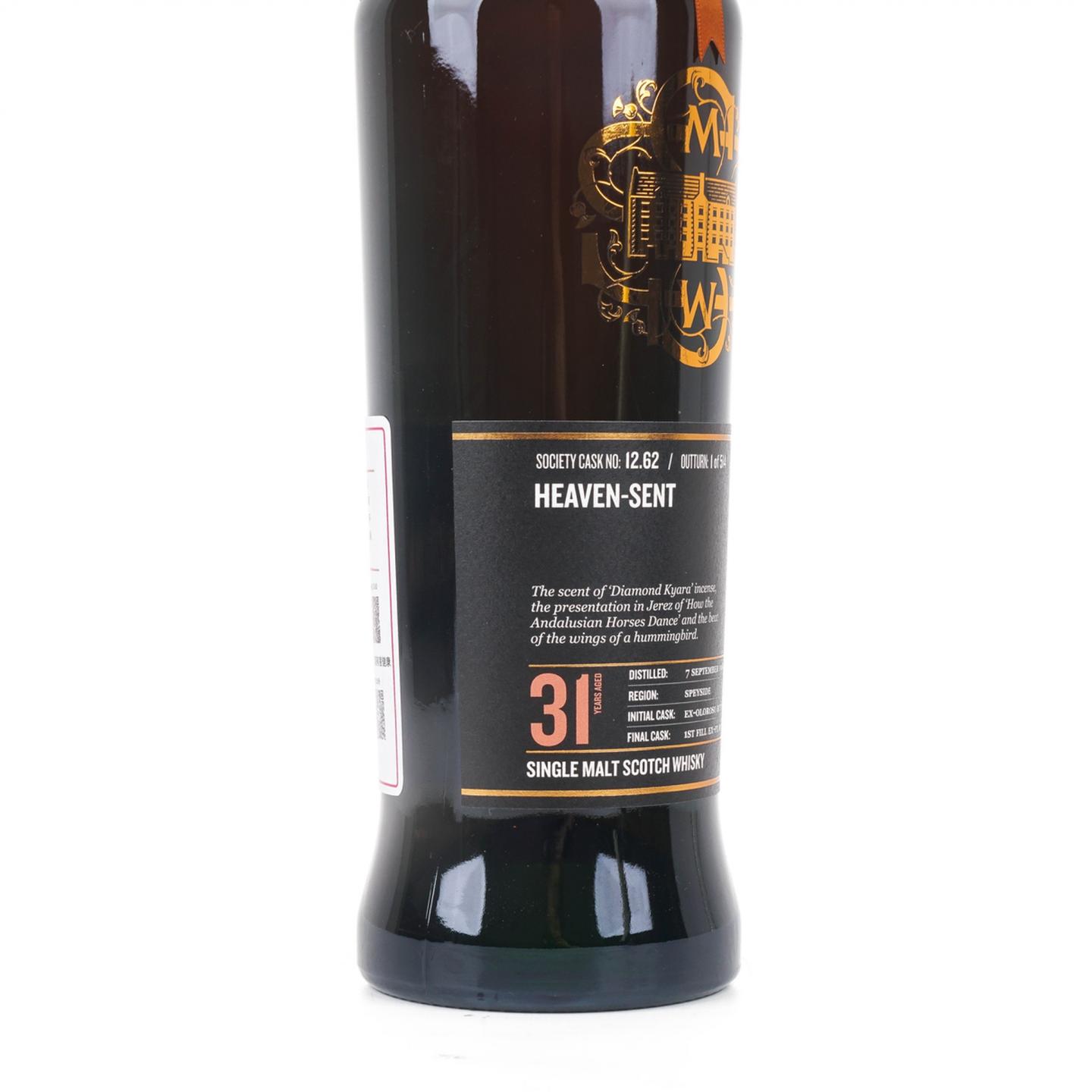SMWS 12.62 本利亚克 31年 1989 雪莉桶