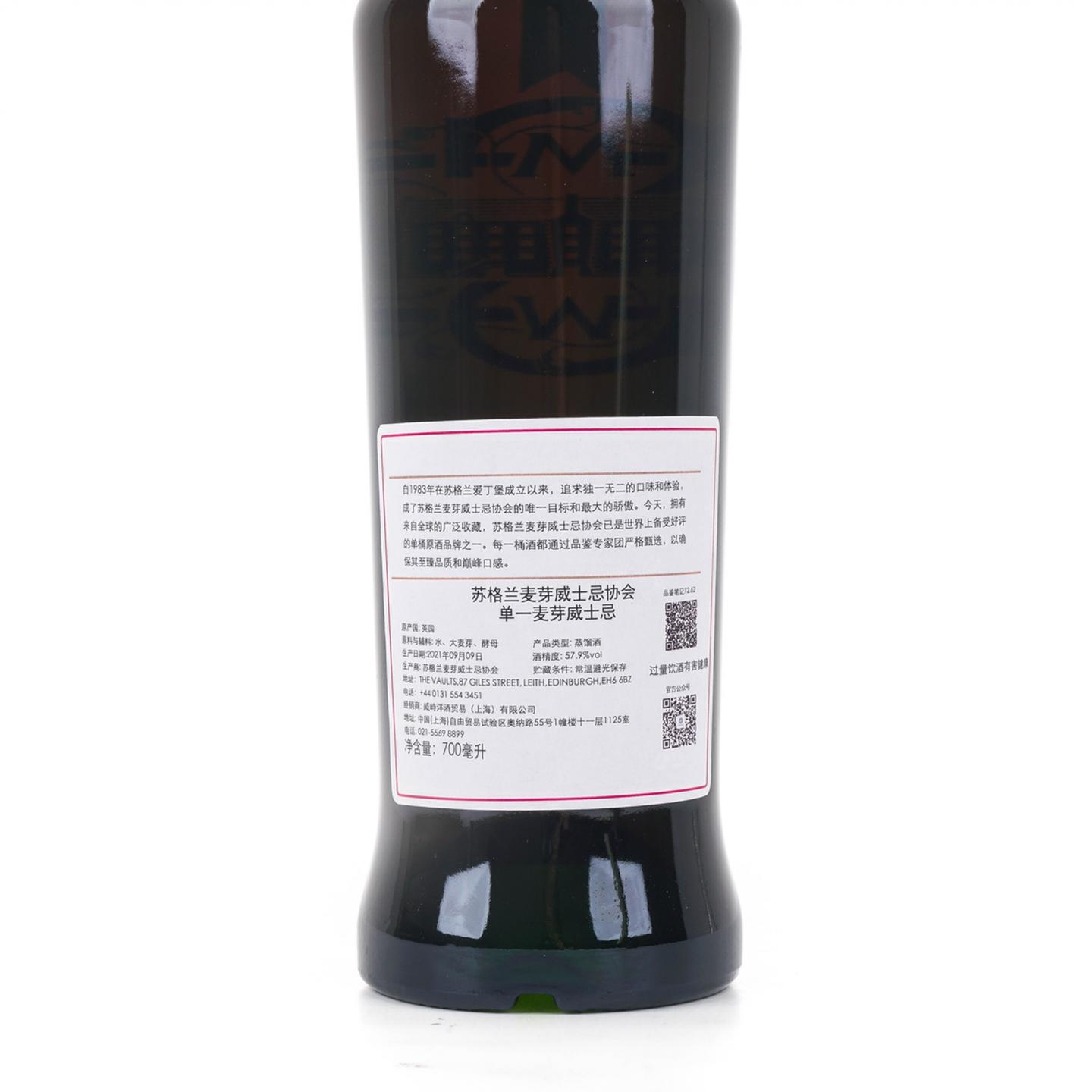 SMWS 12.62 本利亚克 31年 1989 雪莉桶