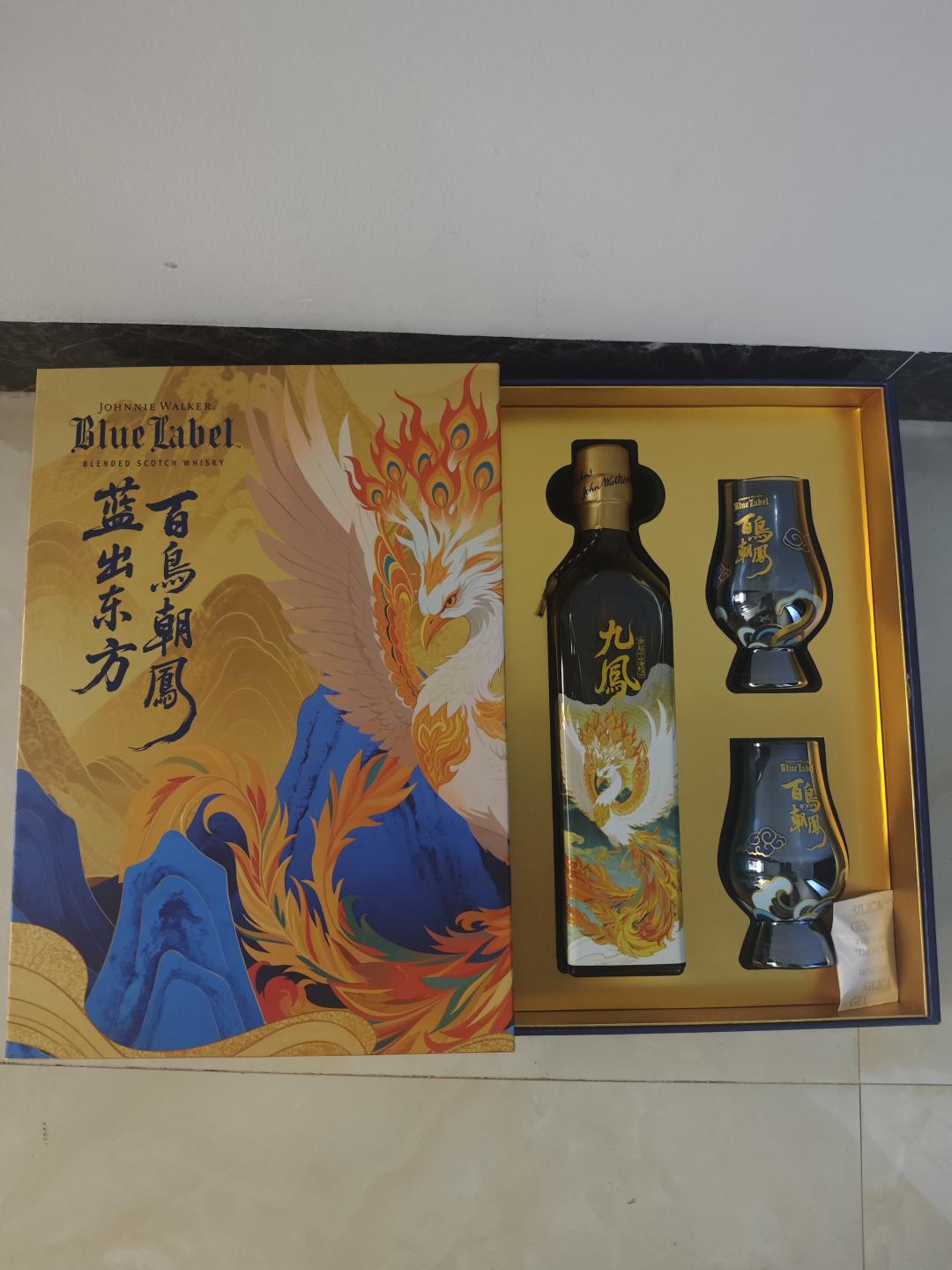 蓝牌尊尼获加百鸟朝凤礼盒