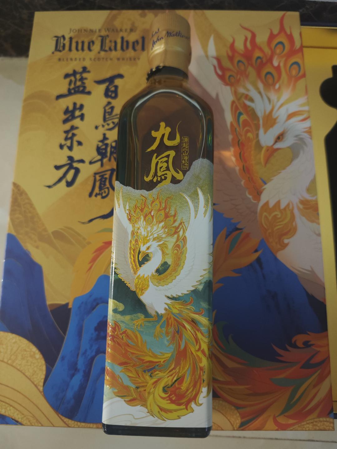 蓝牌尊尼获加百鸟朝凤礼盒