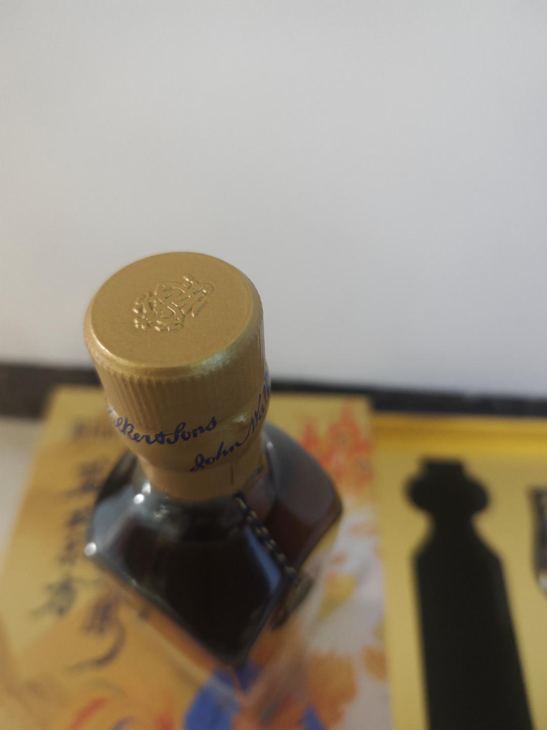 蓝牌尊尼获加百鸟朝凤礼盒