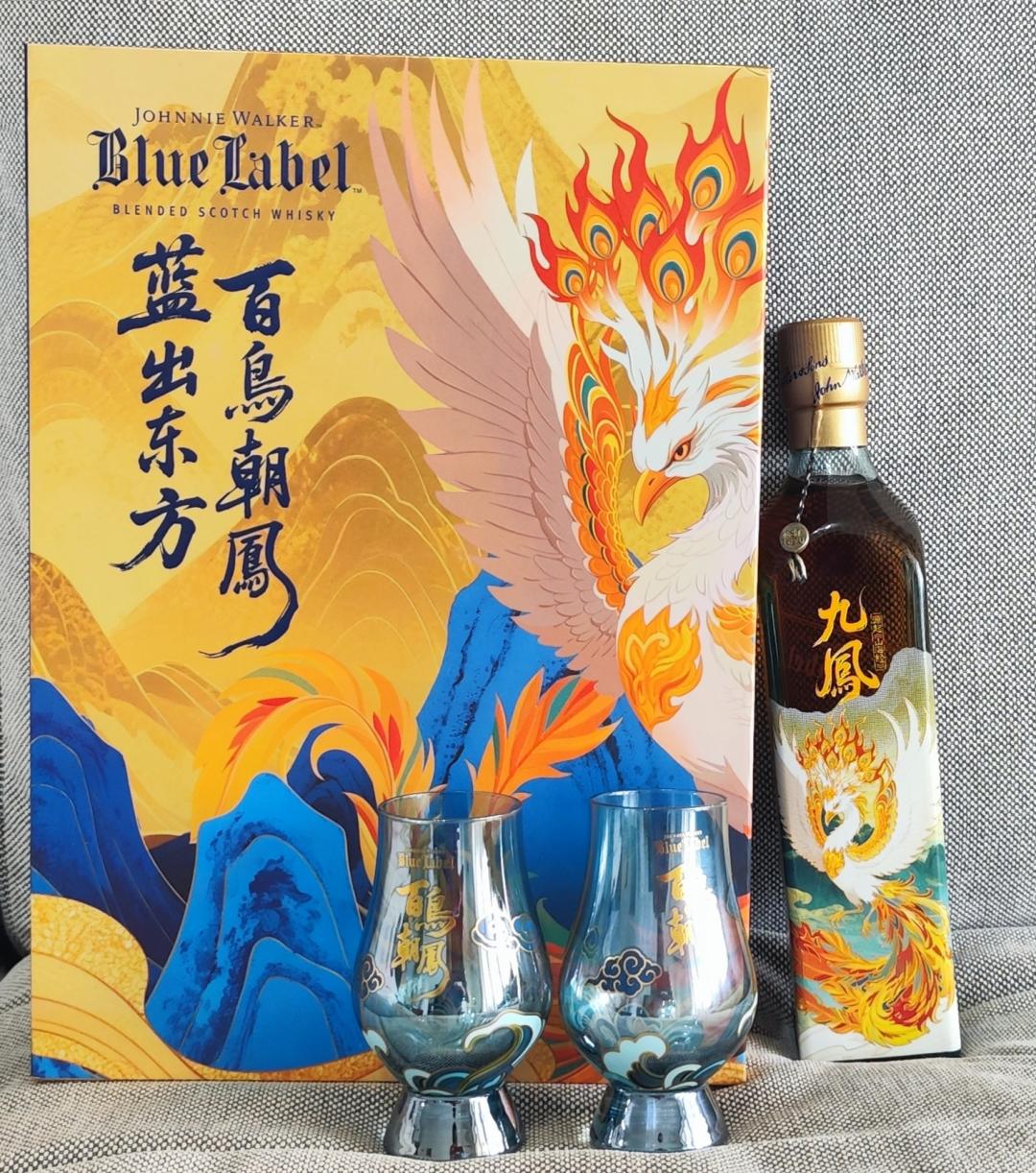 国行 尊尼获加蓝牌百鸟朝凤礼盒装