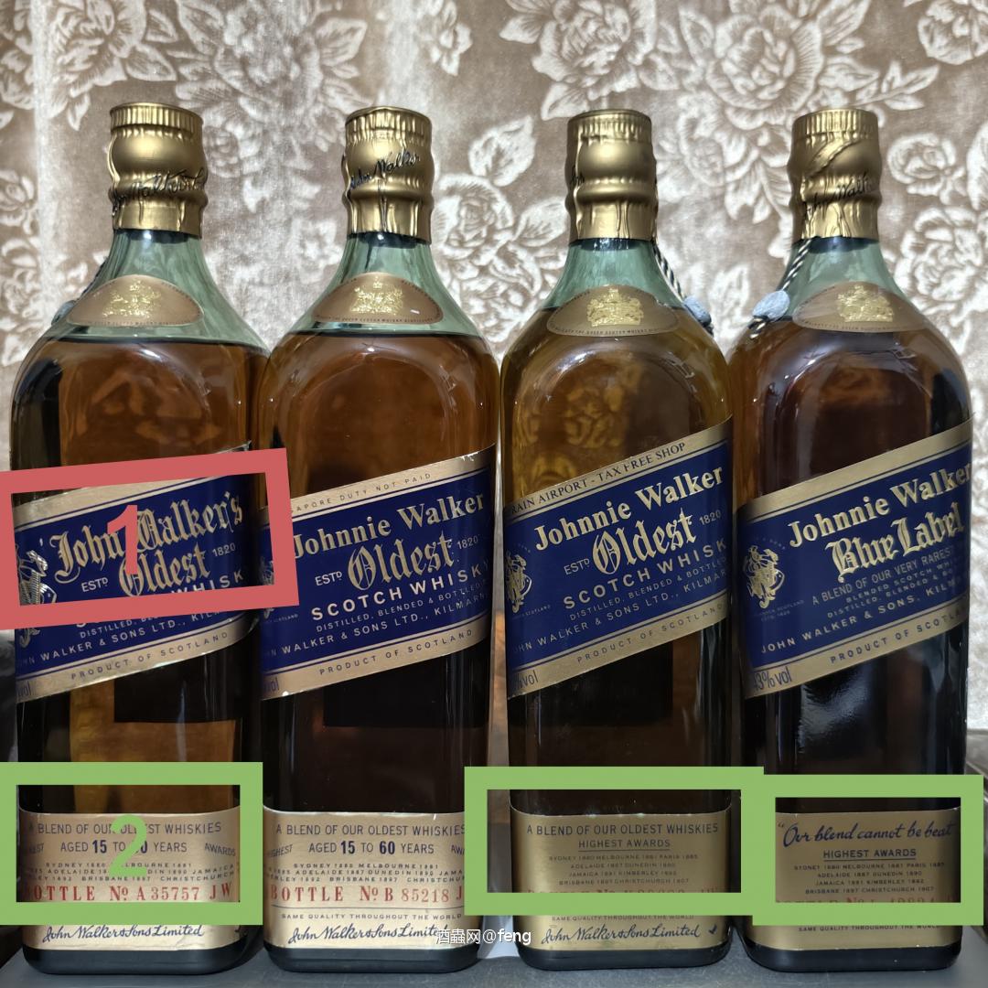 尊尼获加Oldest三版和90初期Blue Label版本区别