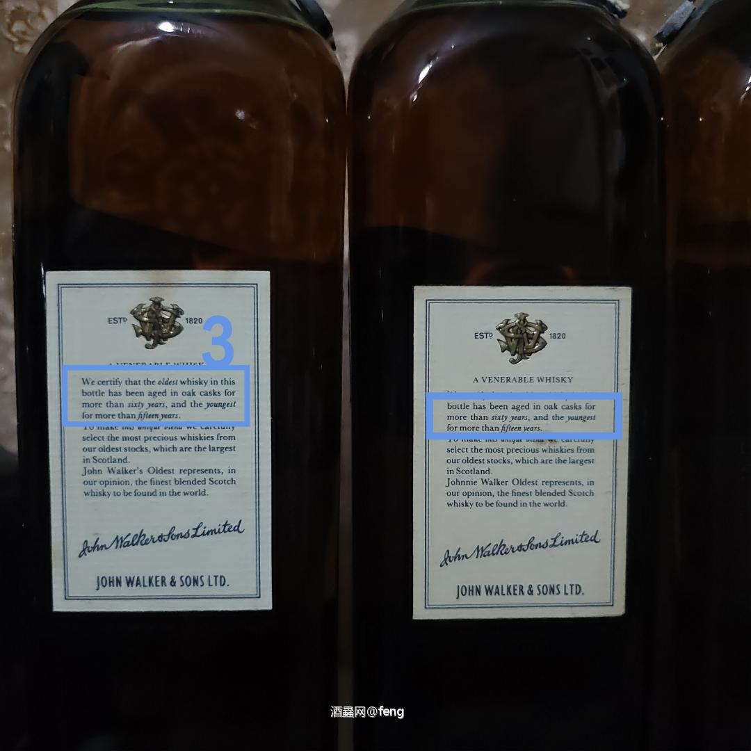 尊尼获加Oldest三版和90初期Blue Label版本区别