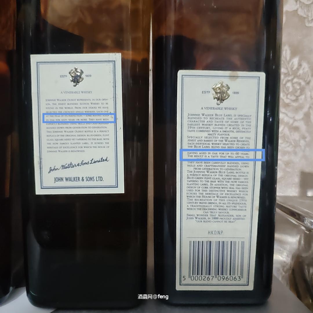尊尼获加Oldest三版和90初期Blue Label版本区别