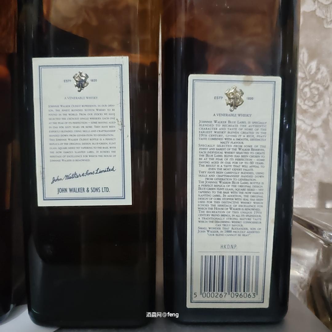 尊尼获加Oldest三版和90初期Blue Label版本区别