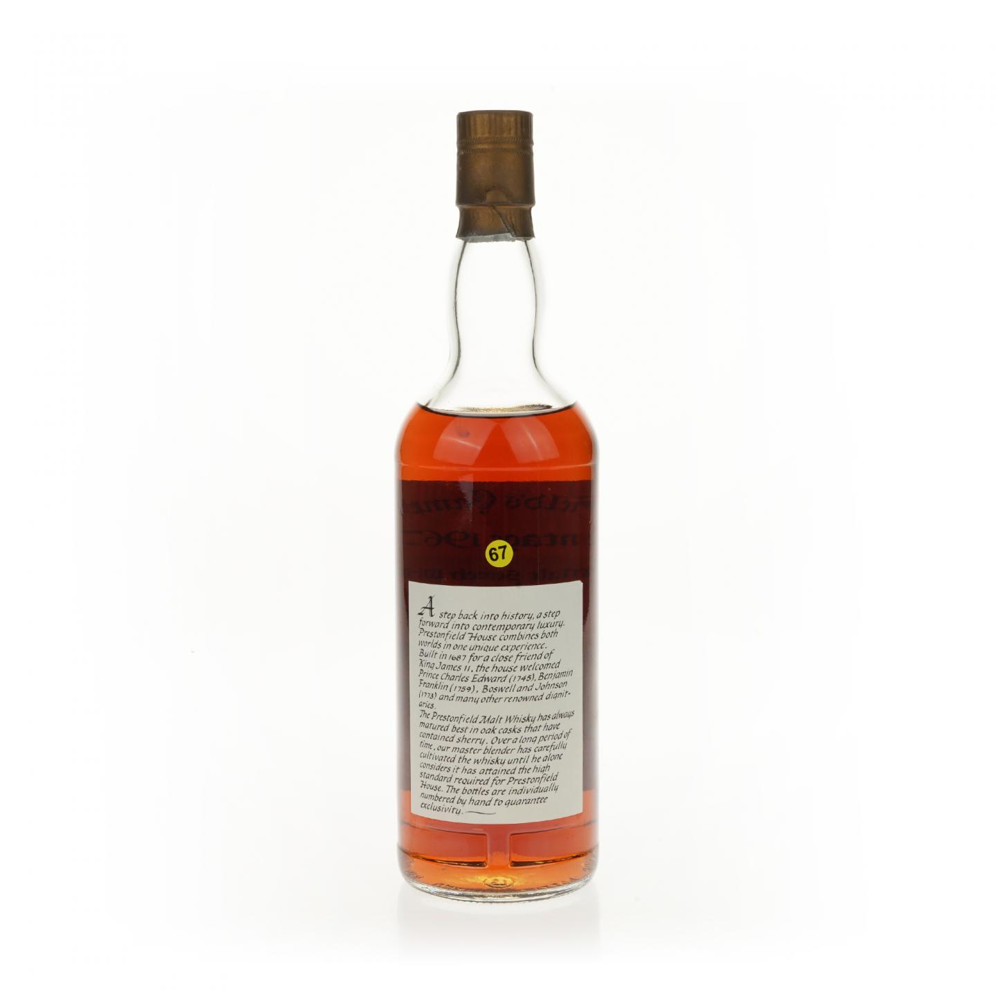 【威士忌】云顶 20年 1967 雪莉桶 J&A Mitchell 750ml