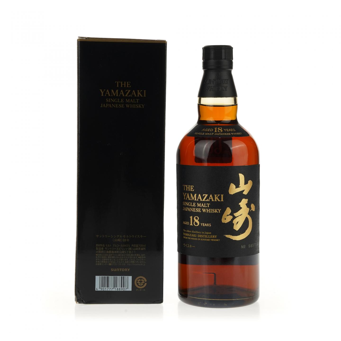 【威士忌】山崎 18年 No.985753