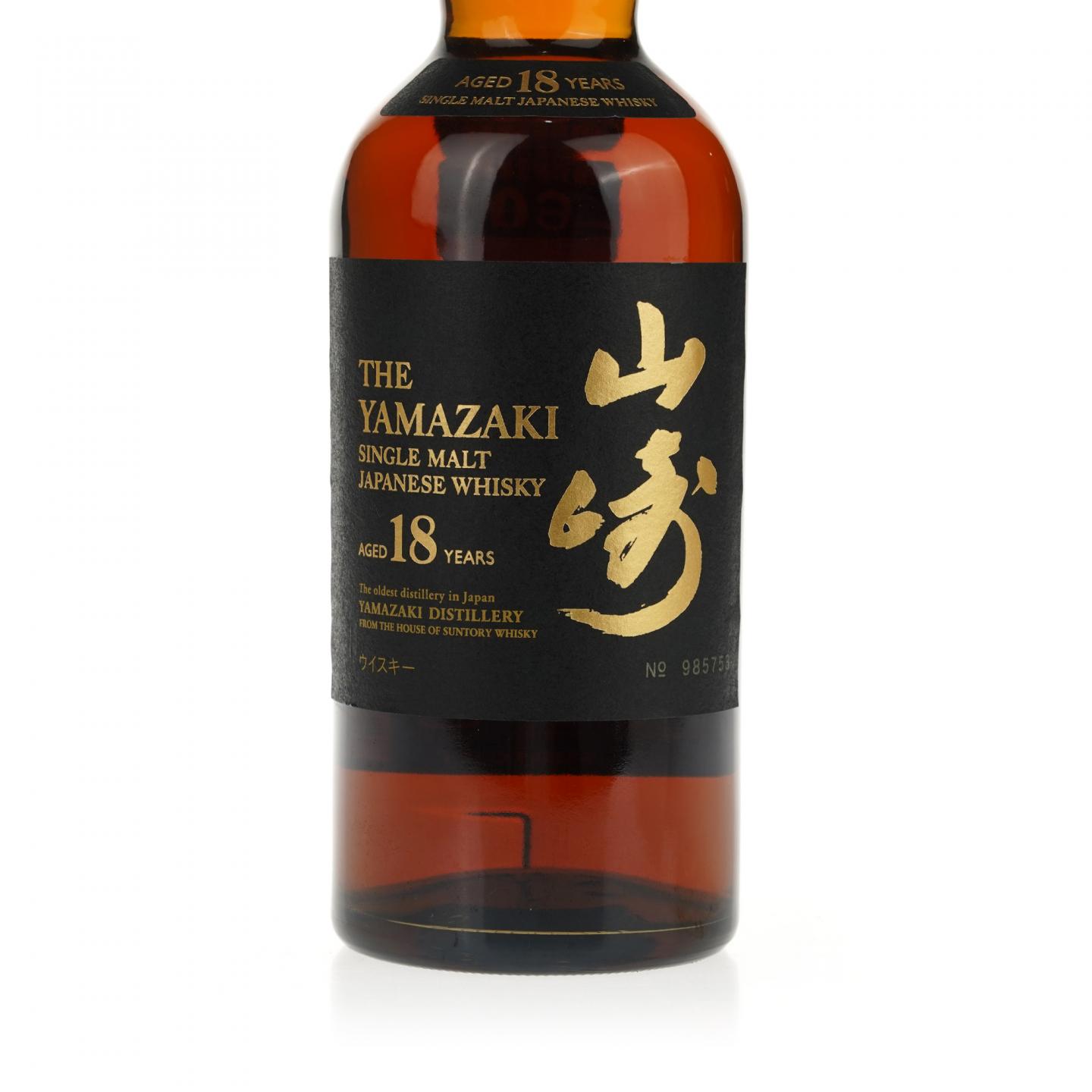 【威士忌】山崎 18年 No.985753
