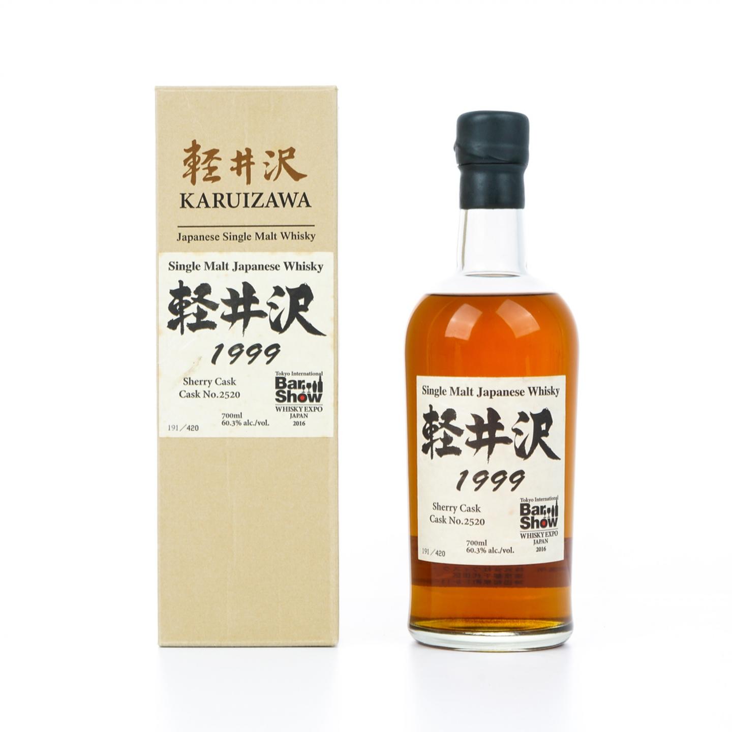 轻井泽 1999-2016 Bar Show 雪莉桶#2520