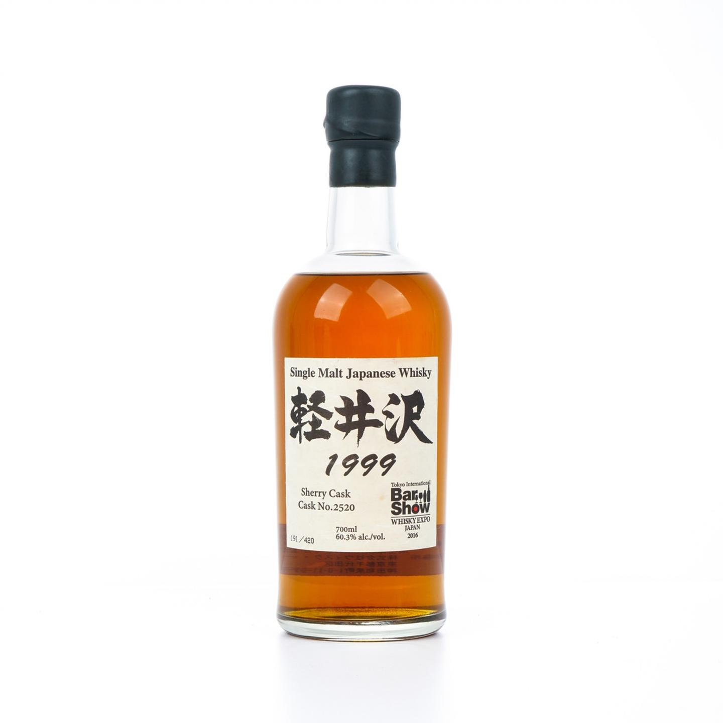 轻井泽 1999-2016 Bar Show 雪莉桶#2520