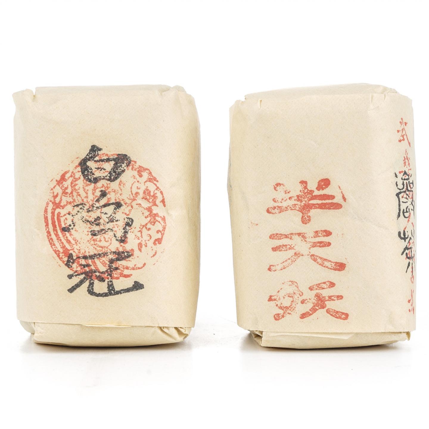 1990年代 中茶出口金记茶行 半天妖/白鸡冠 2*50g 干仓