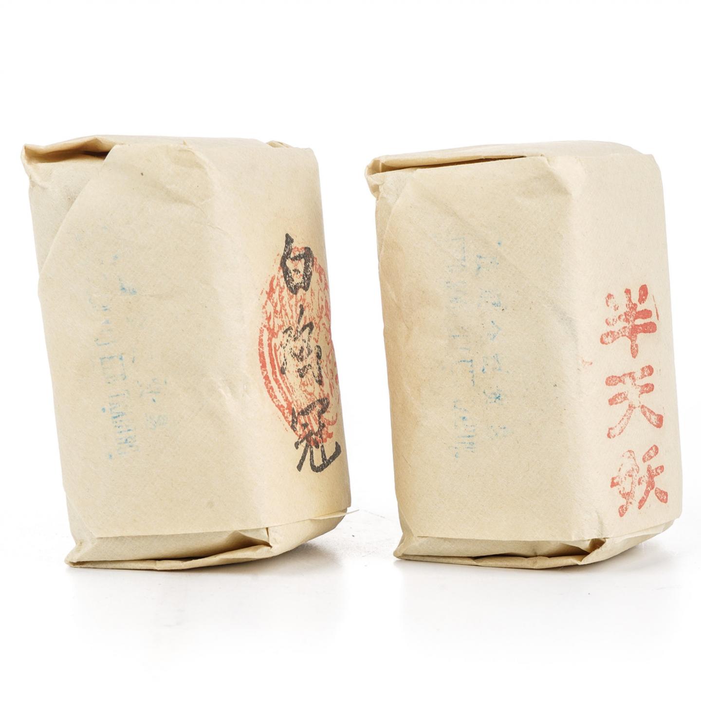 1990年代 中茶出口金记茶行 半天妖/白鸡冠 2*50g 干仓