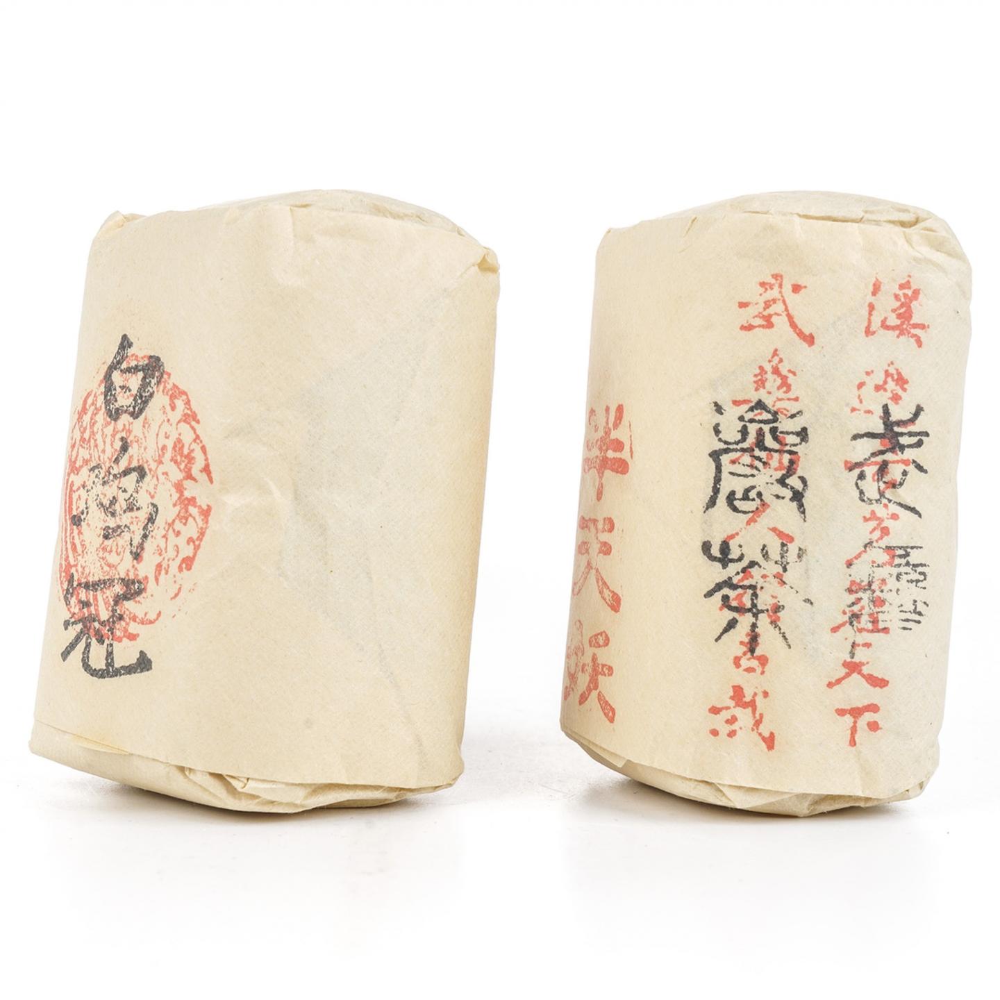 1990年代 中茶出口金记茶行 半天妖/白鸡冠 2*50g 干仓