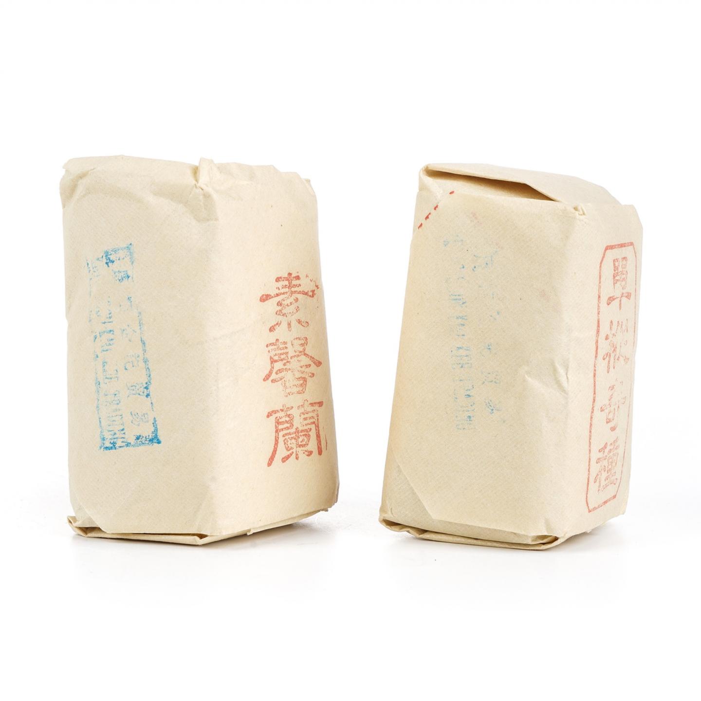 1990年代 中茶公司出口金记茶行 素馨兰/单枞奇种 50克*2包 干仓