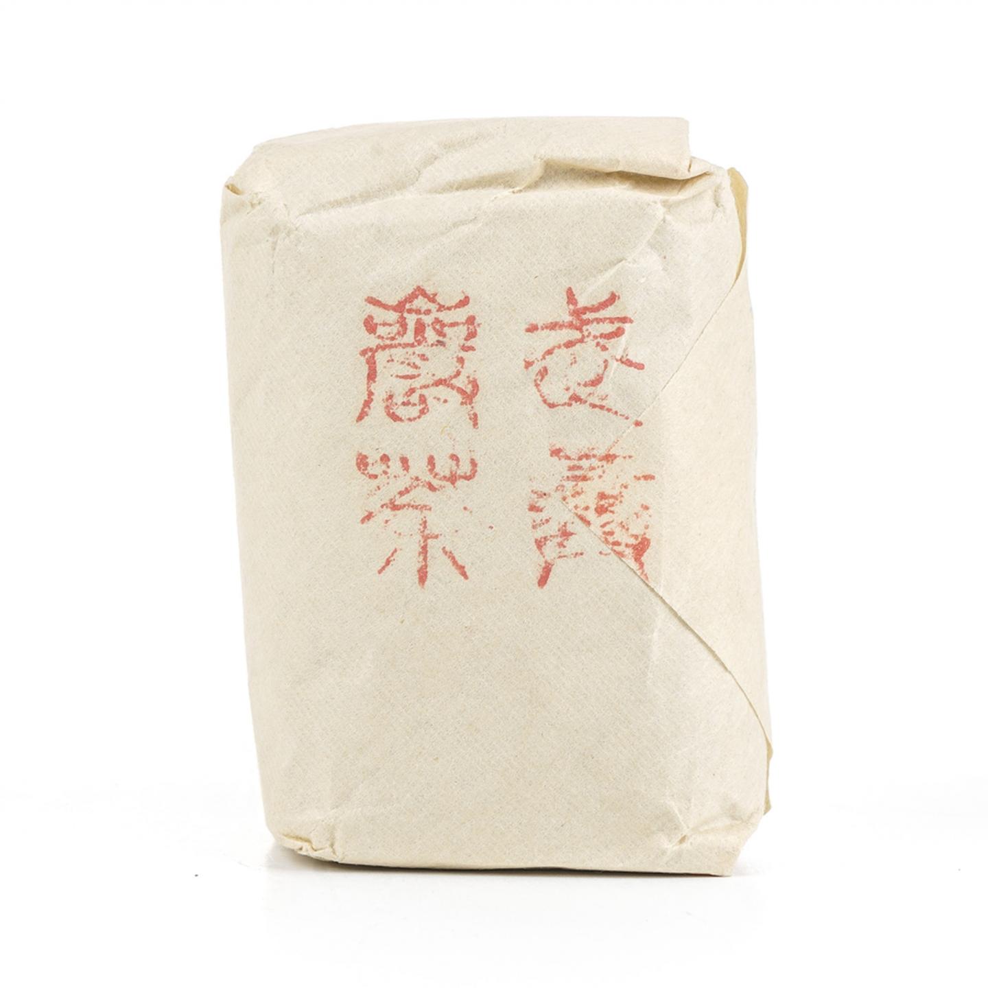 1990年代 中茶出口金记茶行 甲级武夷名枞白瑞香 50克 干仓