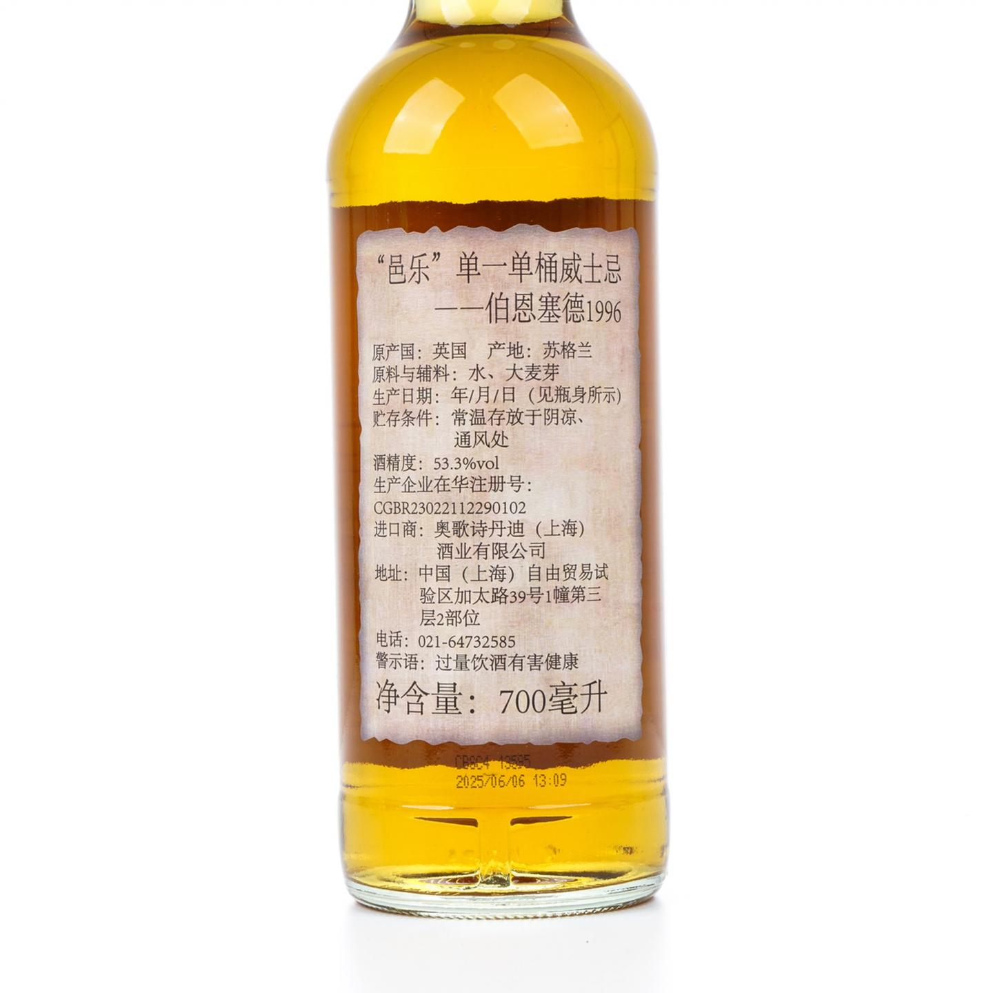 Burnside 1996-2025 百富汤匙桶#3732 Whiskyluxe 桶强