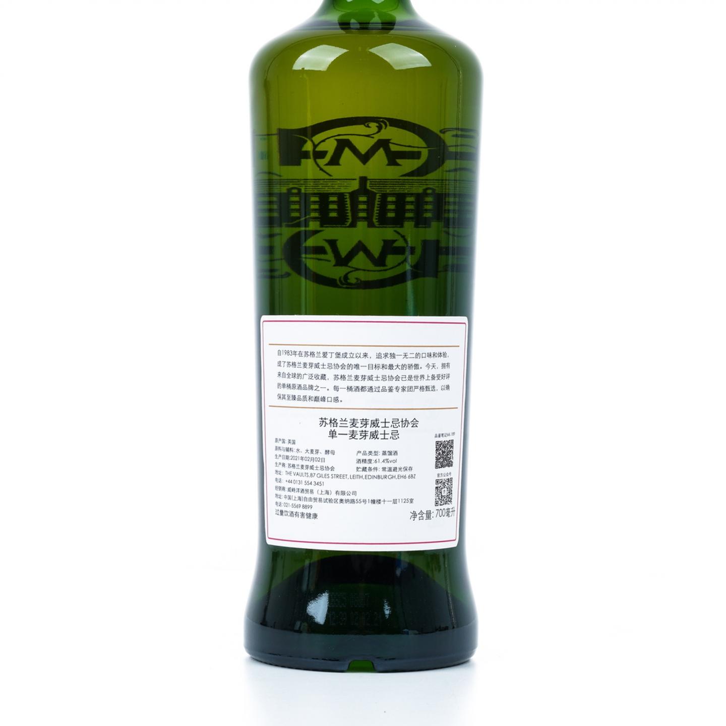 SMWS 66.189 阿德摩尔 7年 2013