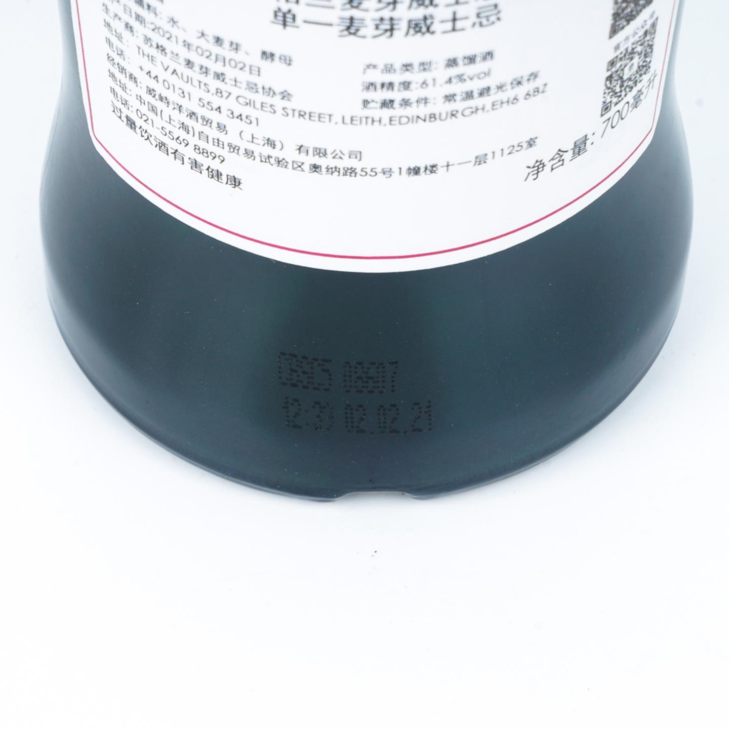 SMWS 66.189 阿德摩尔 7年 2013