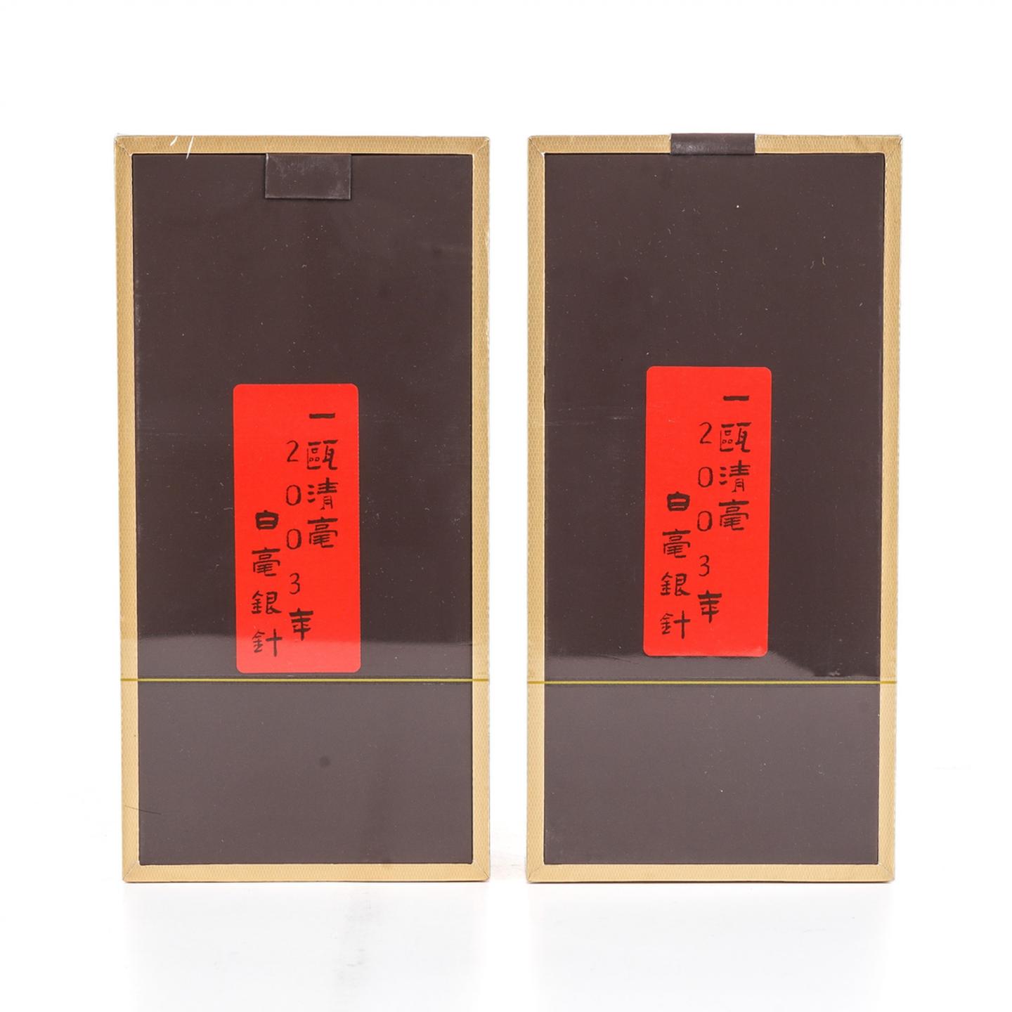 2003年 福鼎磻溪 一瓯清毫银针老白茶 散茶 12g*2盒 干仓