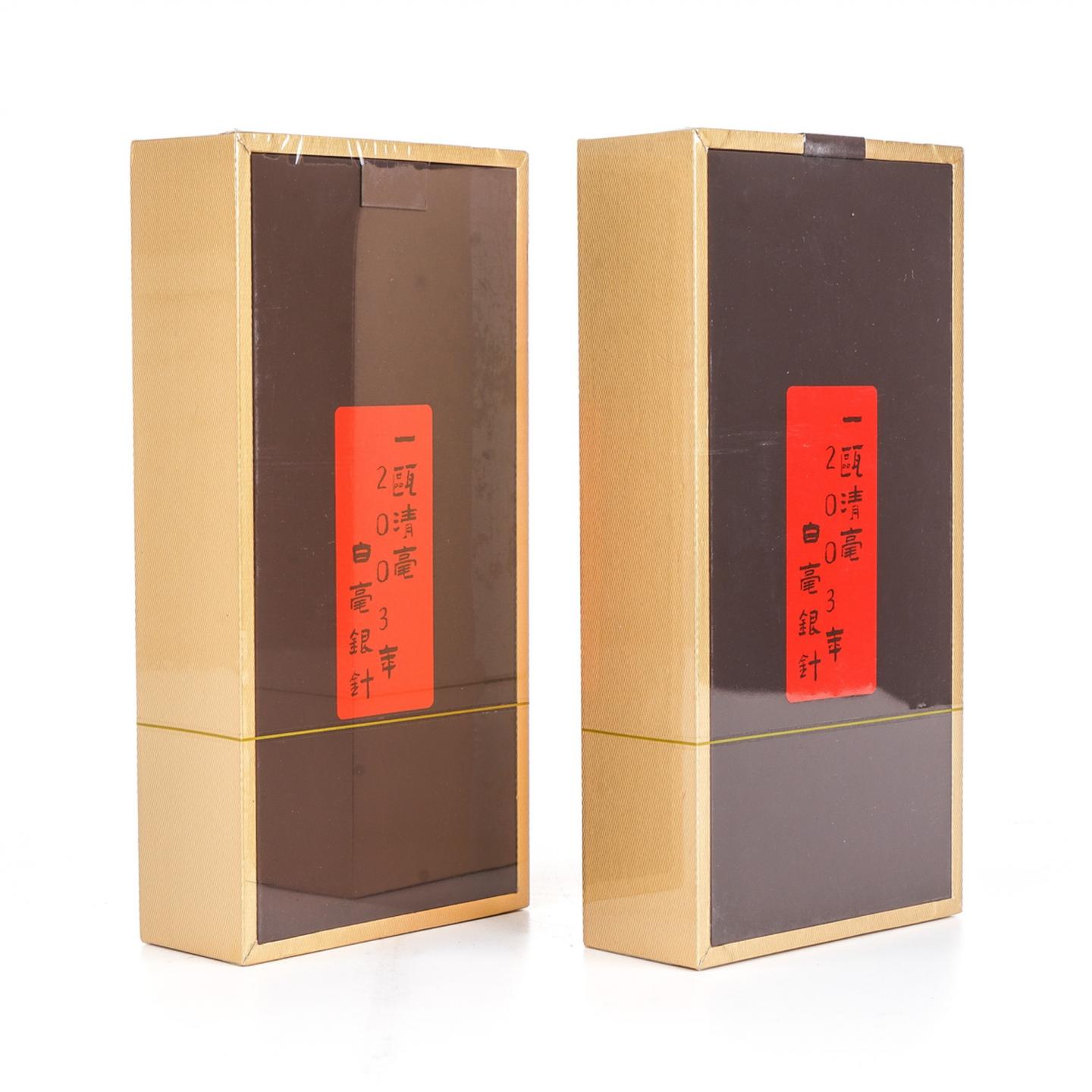 2003年 福鼎磻溪 一瓯清毫银针老白茶 散茶 12g*2盒 干仓